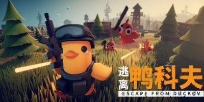 逃离鸭科夫/ Escape From Duckov/ 单机+联机   v2.3.20   送修改器 附最全84项全能mod合集 免安装中文版-OG资源站