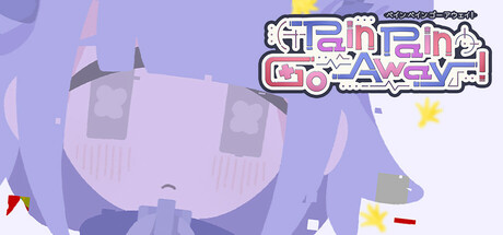 创伤创伤快消失!/Pain Pain Go Away! v20260603 免安装中文版-OG资源站