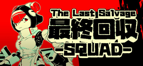 最终夺回小分队/ The Last Salvage Squad Build.23775709 免安装中文版-OG资源站