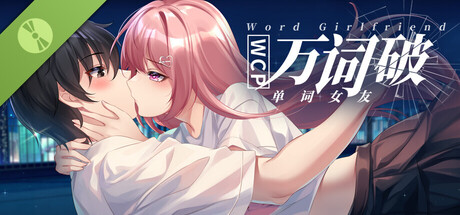 万词破 – 单词女友 /WCP Word Girlfriend Build.23537052 免安装中文版-OG资源站