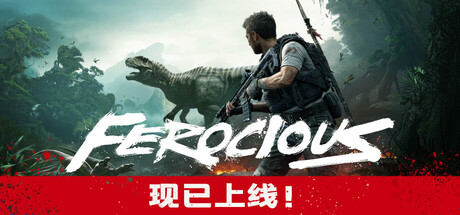 蛮荒计划/FEROCIOUS    v1.0.9  免安装中文版-OG资源站