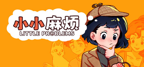 小小麻烦：温馨侦探游戏/Little Problems A Cozy Detective Game   Build.23597377  免安装中文版-OG资源站