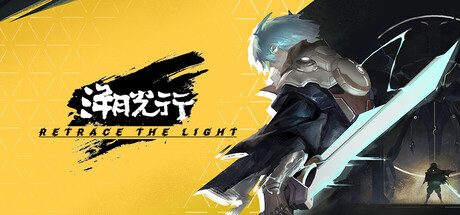 溯光行 /Retrace the Light   v1.1.2755   免安装中文版-OG资源站