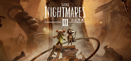 小小梦魇3|小小噩梦3 /Little Nightmares III /单机+联机 v20260612 全DLC 免安装中文版-OG资源站
