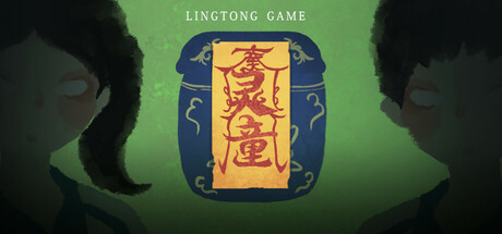 灵童/Ling Tong Build 19795381 免安装中文版-OG资源站