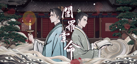 阎罗索命/Hell Takes Your Life Build.23618771 免安装中文版-OG资源站