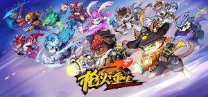 枪火重生/ Gunfire Reborn / PC+手机双端   v20260612  全DLC 送修改器  免安装中文版-OG资源站