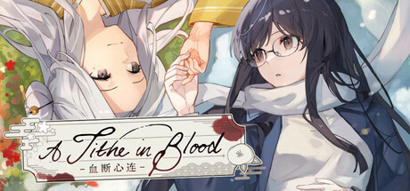 血断心连/A Tithe in Blood v1.0.3 免安装中文版-OG资源站