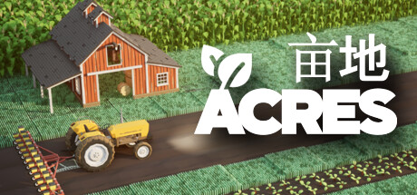 亩地|英亩/ ACRES   Build.23843456   免安装中文版-OG资源站
