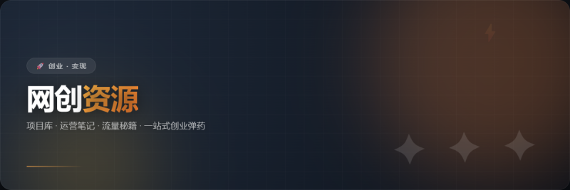 破案微苦我姐超甜（80集）初汶轩&张恩浩-OG资源站