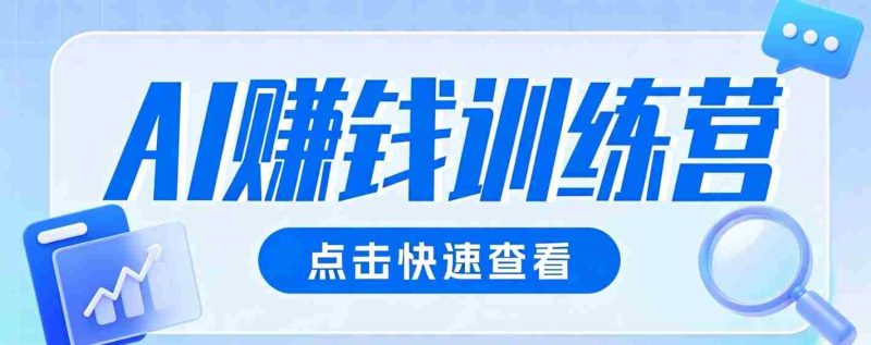 0粉丝也可以做的头条项目!不露脸、不花钱,靠“AI视觉赛道”也能轻松变现200+-OG资源站