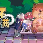 杯杯倒满/ Feed The Cups/ 单机+联机    v0.8.55.6   免安装中文版
