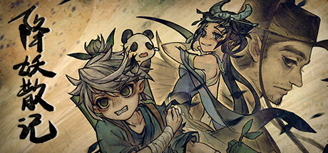 降妖散记/Yao-Guai Hunter    v1.2.9      免安装中文版-OG资源站