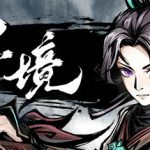 墨境/ Realm of Ink    v20260629   送修改器   免安装中文版