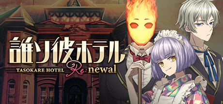 东京喰种：re CALL to EXIST/Tokyo Ghoul：re CALL to EXIST    v1.01 送修改器   免安装中文版-OG资源站