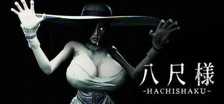 八尺様/Hachishaku Build.23945003 免安装中文版-OG资源站