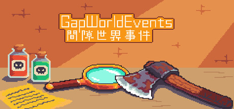 间隙世界事件/Gap World Events Build.23903792 免安装中文版-OG资源站