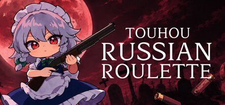 东方俄罗斯轮盘/Touhou Russian Roulette Build.24185058 免安装中文版-OG资源站