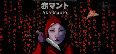 红披风/[Chilla’s Art] Aka Manto 赤マント     Build.4350676    免安装中文版-OG资源站