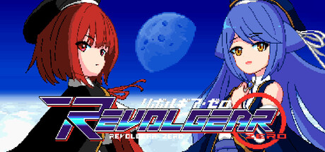 回转齿轮·零 /Revolgear Zero   Build.23228978   免安装中文版-OG资源站
