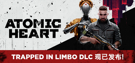原子之心-虚拟机版 / Atomic Heart Build.22917609 全DLC 免安装中文版-OG资源站