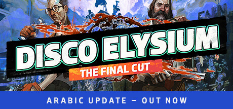 极乐迪斯科 导演剪辑版 /Disco Elysium   v20260701 送修改器+满技能初始存档    免安装中文版-OG资源站