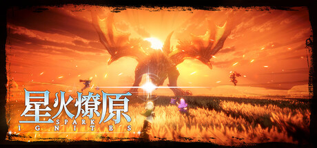 星火燎原 /SPARK IGNITES Build.23758659 免安装中文版-OG资源站