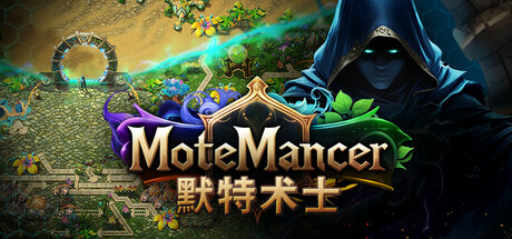 默特术士|炼萃师/ MoteMancer    Build.23955605  免安装中文版-OG资源站