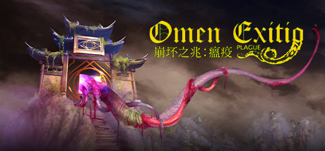 崩坏之兆:瘟疫/Omen Exitio Plague Build.7729067 免安装中文版-OG资源站