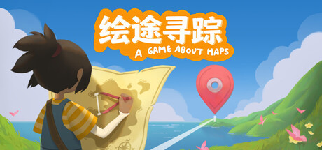 绘途寻踪 /Map Map – A Game About Maps Build.23454596 免安装中文版-OG资源站
