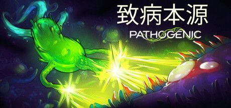 致病本源/Pathogenic Build.24242535 免安装中文版-OG资源站