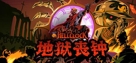 地狱丧钟/Hell Clock v2.0.0.2 全DLC 送修改器 免安装中文版-OG资源站
