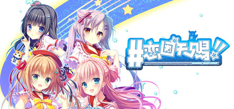 恋因天赐!! Present From Angel /Template!! An Angel’s Gift Build.23930554 免安装中文版-OG资源站