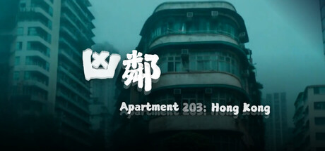 凶邻 /Apartment203 HongKong Build.22251826 免安装中文版-OG资源站