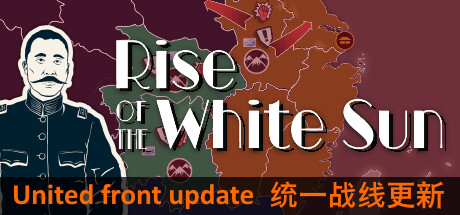 白日升/ Rise Of The White Sun   v1.86 全DLC   免安装中文版-OG资源站