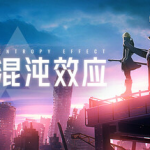 苍翼：混沌效应/ BlazblueEntropyEffect   v1.1.0.1413673.0  全DLC  送修改器   免安装中文版