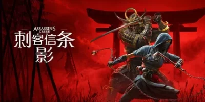 刺客信条：影-解压即玩版 / Assassin’s Creed Shadows  Build.23475575 全DLC  免安装中文版-OG资源站