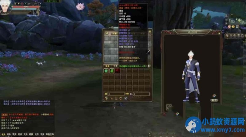 完美世界国际单机第3版173V344 15职业完整端：GM工具+视频语音安装教程-OG资源站
