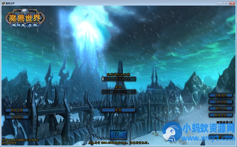 【魔兽世界之和谐魔兽】最新整理Win系端+网页注册+PC客户端+教程-OG资源站