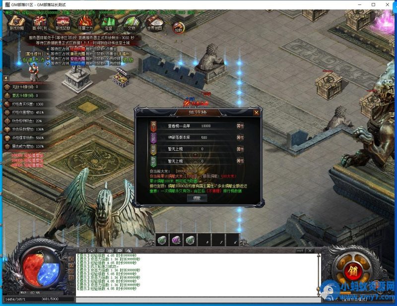 寻墓Online全新体验剧情专属八大陆单职业版[GOM引擎]-OG资源站