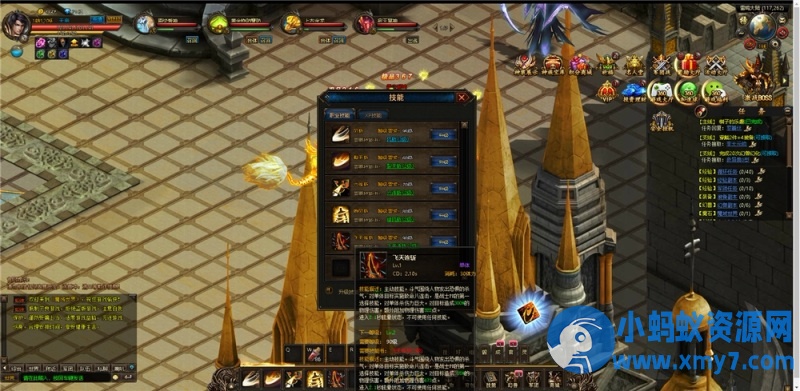 西方魔幻MMORPG魔域网页版0813更新手工端+一键端双版/GM后台+邮件后台/搭建教程-OG资源站