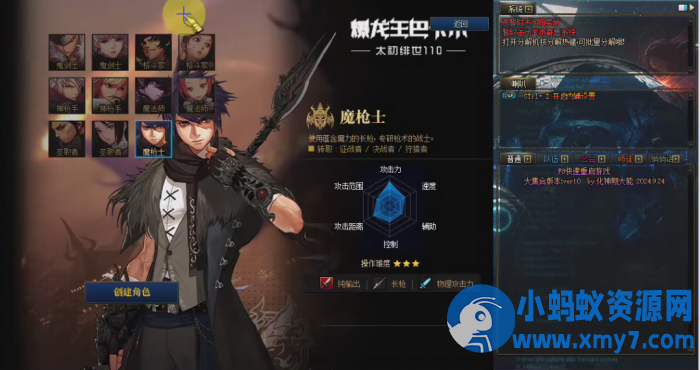 太初绯世110魔改版本虚拟机一键端带GM工具一键启动工具-OG资源站