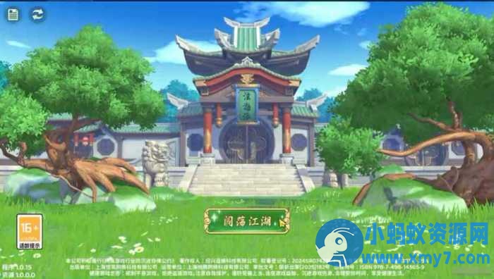 3D武侠MMORPG手游【热血江湖鬼来7职业精修代金券内购版】Linux服务端+双端+教程-OG资源站