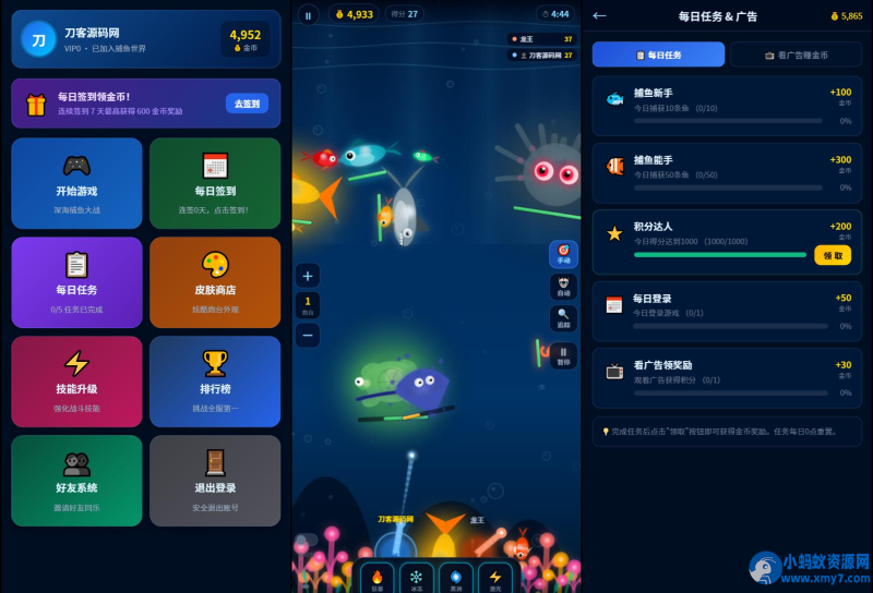 捕鱼达人小游戏源码 2.0修复升级版 多用户带后台-OG资源站