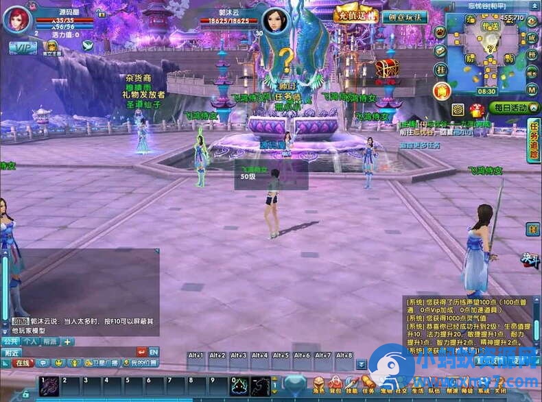 3D魔幻端游【圣道传奇OL】最新整理单机一键端+GM工具+教程-OG资源站