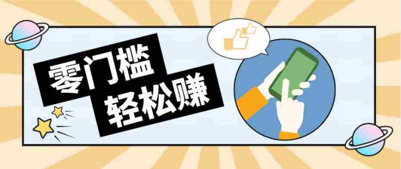 公众号网盘拉新怀旧玩法，零成本零门槛矩阵操作，轻松月入万元-OG资源站