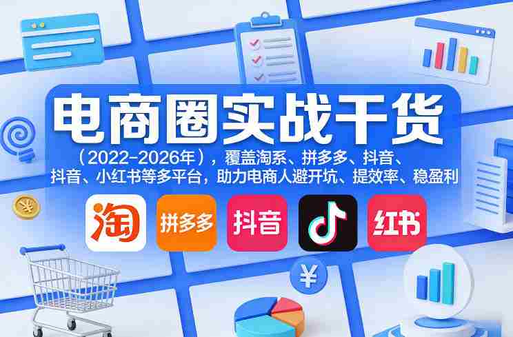 抖音某博主的水果人动画制作全流程，最新流量密码，条条百万播放，伙伴计划|分成计划|商单|收徒等-OG资源站