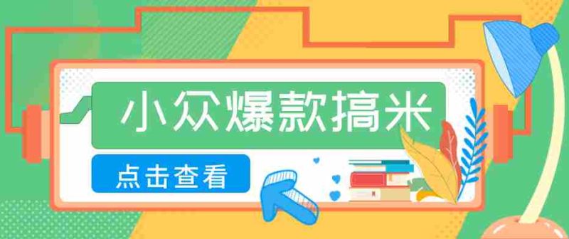 千问拉新单价高竞争少,录屏做P图玩法,每天1小时,月多赚几百-OG资源站