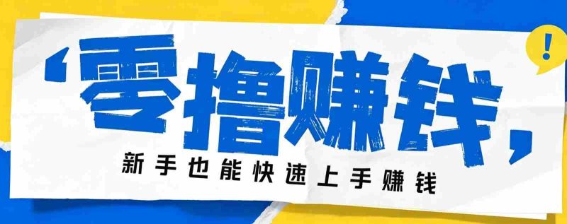 小众暴利!案件解说短视频零基础起号全攻略,合规不封号新手也能快速上手月入千元-OG资源站