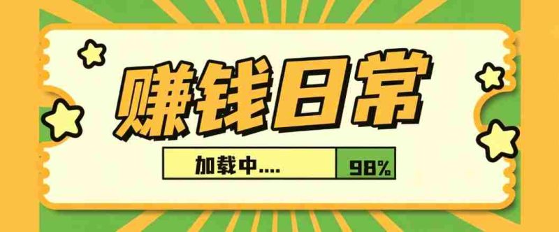 利用AI制作非常爆火的情亲短片短视频玩法,不用真人出镜普通人也能上手变现(附提…-OG资源站